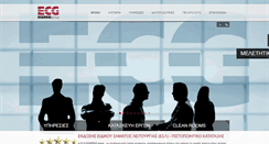 Desktop Screenshot of egersis.gr